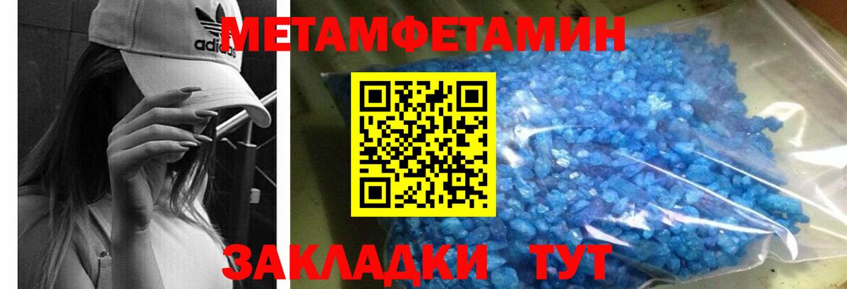 АМФЕТАМИН 98% Красногорск