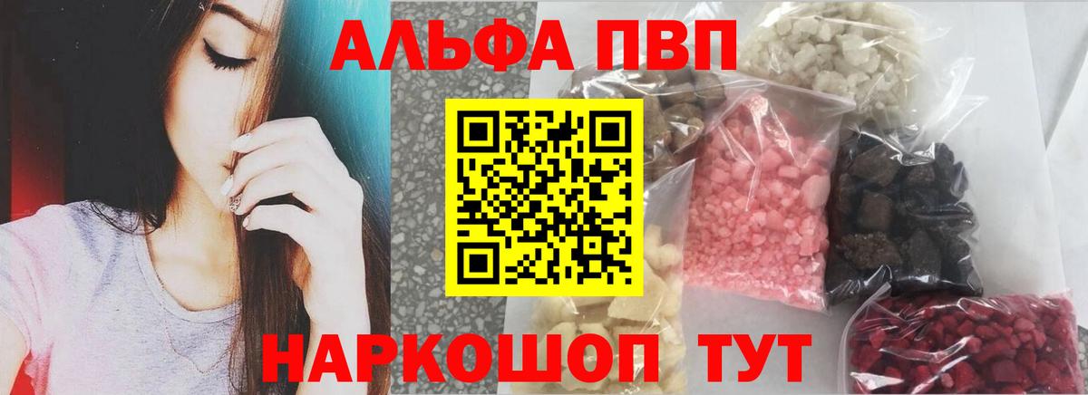 А ПВП крисы CK Красногорск