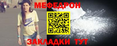 мескалин Комсомольск-на-Амуре