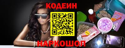 кокаин Коммунар