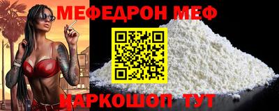 мескалин Комсомольск-на-Амуре