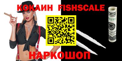 мескалин Комсомольск-на-Амуре