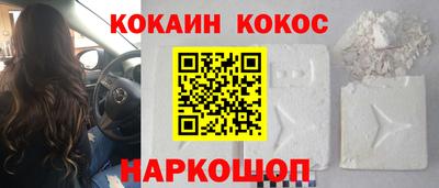 кокаин Коммунар
