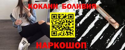 мескалин Комсомольск-на-Амуре