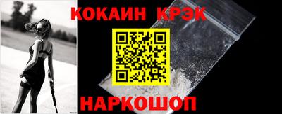 мескалин Комсомольск-на-Амуре