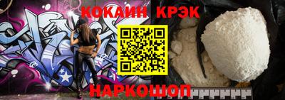 мескалин Комсомольск-на-Амуре