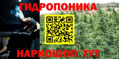 мескалин Комсомольск-на-Амуре