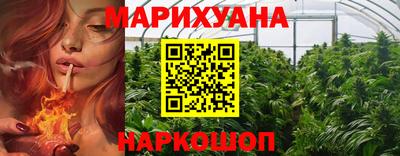 мескалин Комсомольск-на-Амуре