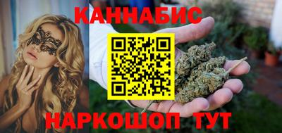 мескалин Комсомольск-на-Амуре