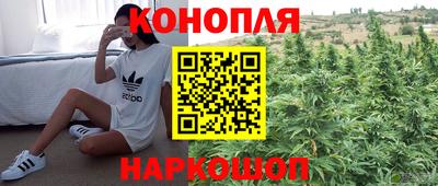 мескалин Комсомольск-на-Амуре