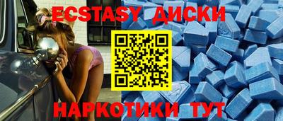 кокаин Коммунар