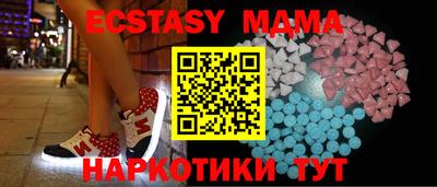 кокаин Коммунар