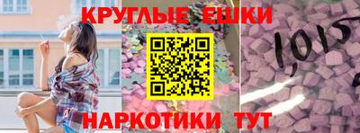мескалин Комсомольск-на-Амуре
