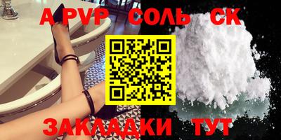 кокаин Коммунар