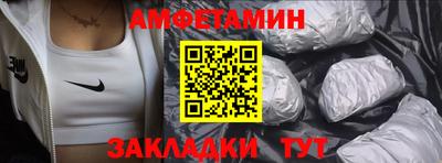 мескалин Комсомольск-на-Амуре