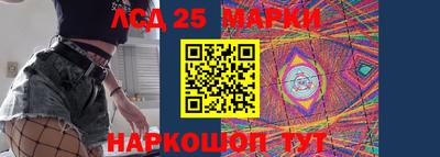 мескалин Комсомольск-на-Амуре