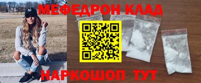 мескалин Комсомольск-на-Амуре