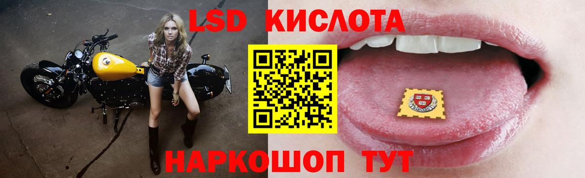 LSD-25 экстази ecstasy  Лсд 25 экстази ecstasy  Вход с VPN  Красногорск 
