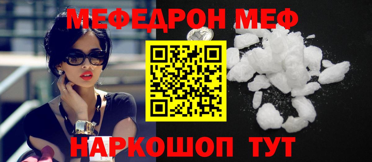 COCAIN  ГАШ  Красногорск  Меф   Каннабис  Вход с VPN 