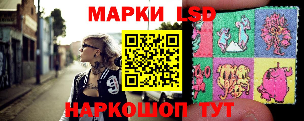 Марки N-bome 1500мкг Красногорск